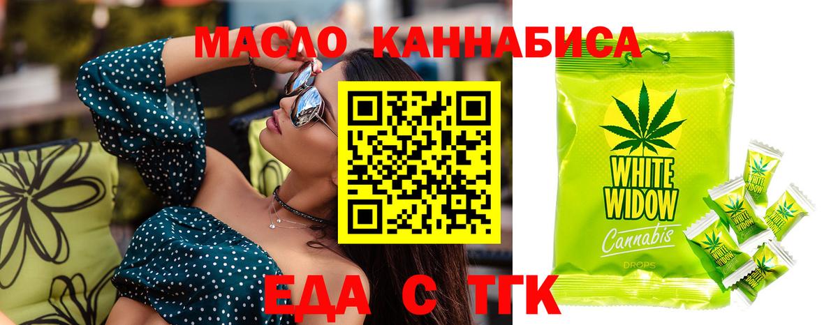 Хасавюрт  Canna-Cookies конопля  Вход с VPN 