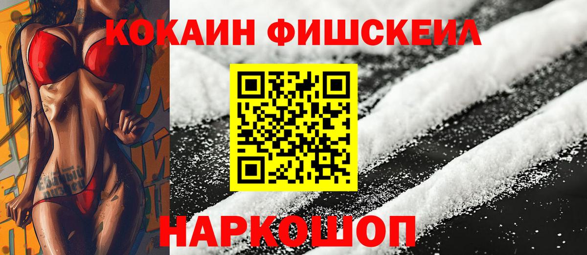 Кокаин Перу  Вход с VPN  КОКАИН Columbia  Хасавюрт 