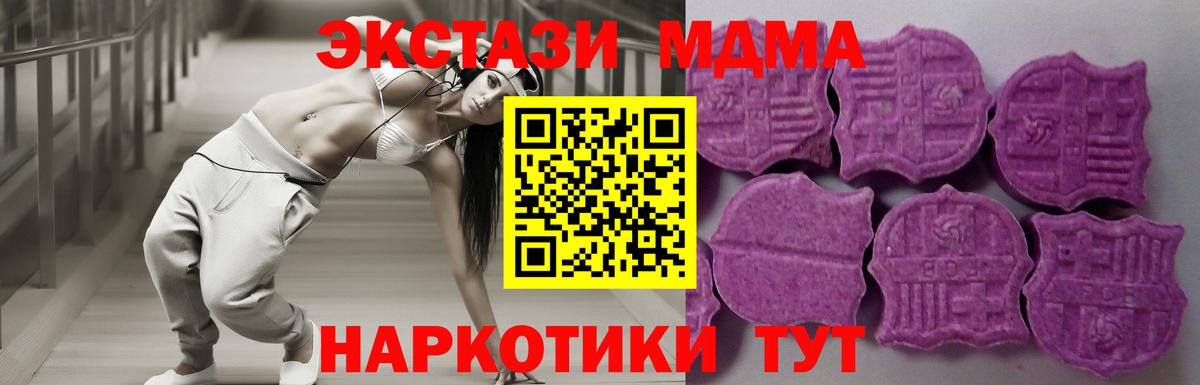 ЭКСТАЗИ  ЭКСТАЗИ круглые  Хасавюрт  Вход с VPN  Ecstasy ешки 