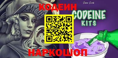 ALPHA-PVP Кингисепп