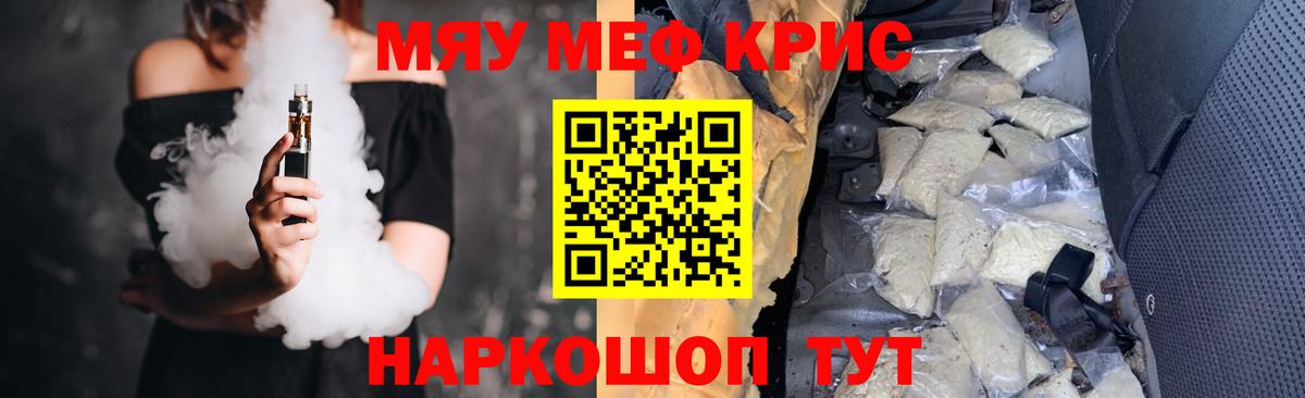 Меф  Хасавюрт