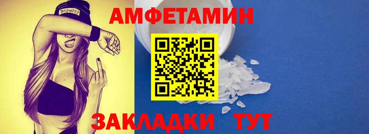 МЕТАМФЕТАМИН пудра  МЕТАМФЕТАМИН пудра  Вход с VPN  Хасавюрт 